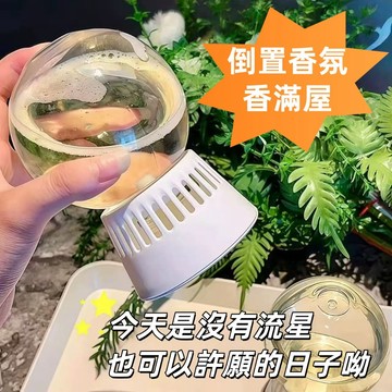 沙漏倒置香薰 倒立香氛 薰香瓶 居家香氛 芳香劑 室內擴香瓶 薰香罐 除臭 持久擴香倒置香薰  擴香精油 空氣清新劑