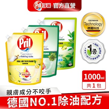 Pril淨麗 小蘇打高效洗碗精 1L補充包-檸檬/檸檬草/草本 #去油/去漬
