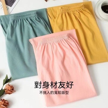 台灣出貨 純色棉料睡褲女長褲春夏秋季寬鬆大碼空調褲可外穿優質休閒家居褲 長褲睡褲 居家褲 睡褲 家居褲 單件睡褲
