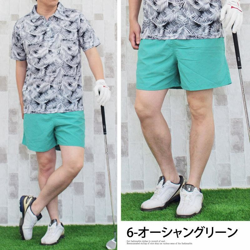 楽天市場】ハーフパンツ ショートパンツ メンズ 夏 接触冷感