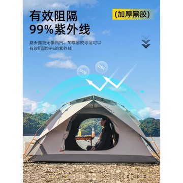 hewolf公狼帳篷戶外露營折疊便攜式天幕二合一野營過夜裝備防雨帳