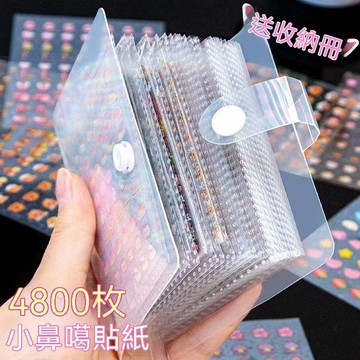 🔥臺灣夯貨-大米優品🏆小鼻嘎貼紙防水收納冊高顏值迷你可愛小圖案咕卡素材女孩兒童