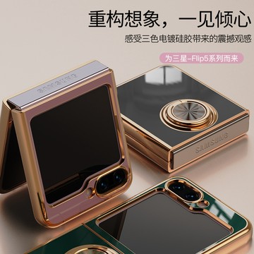 電鍍磁環保護殼，防摔保護殼，適用於三星Galaxy Z Flip6 Flip5 Flip4手機殼，車載支架，保護套