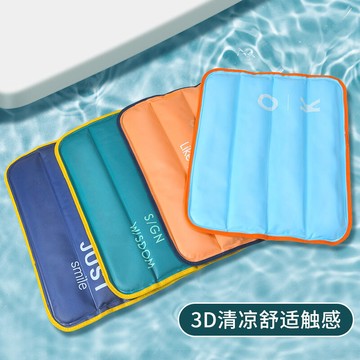 熱賣~汽車坐墊夏季涼墊單片冰涼座墊網紅水墊透氣四季通用單個屁屁墊子