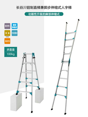 特價??可開統編日本長谷川鋁合金梯子伸縮梯直梯人字梯折疊式多功能工程梯RYX