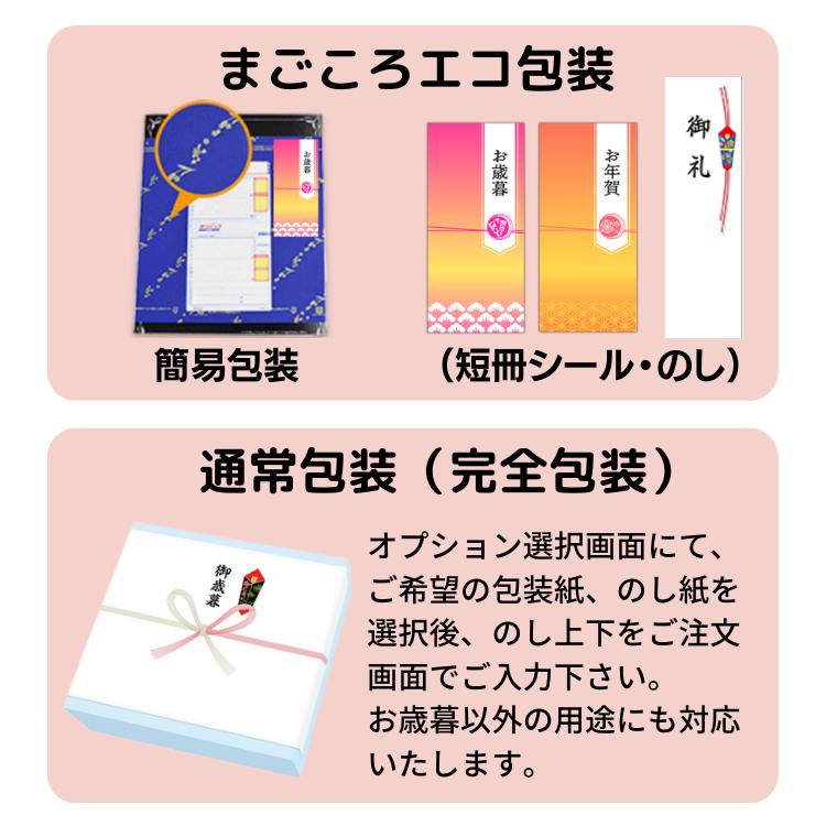 安田の佃煮 佃煮の故郷から TS-55 お歳暮 冬ギフト 贈り物 内祝 御祝 引出物 お返し 香典返し 御歳暮 プレゼント ギフト