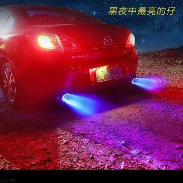 精品特優汽車排氣管尾氣噴火汽車排氣管改裝發光尾喉尾氣燈火焰燈排氣管碳纖維裝飾燈