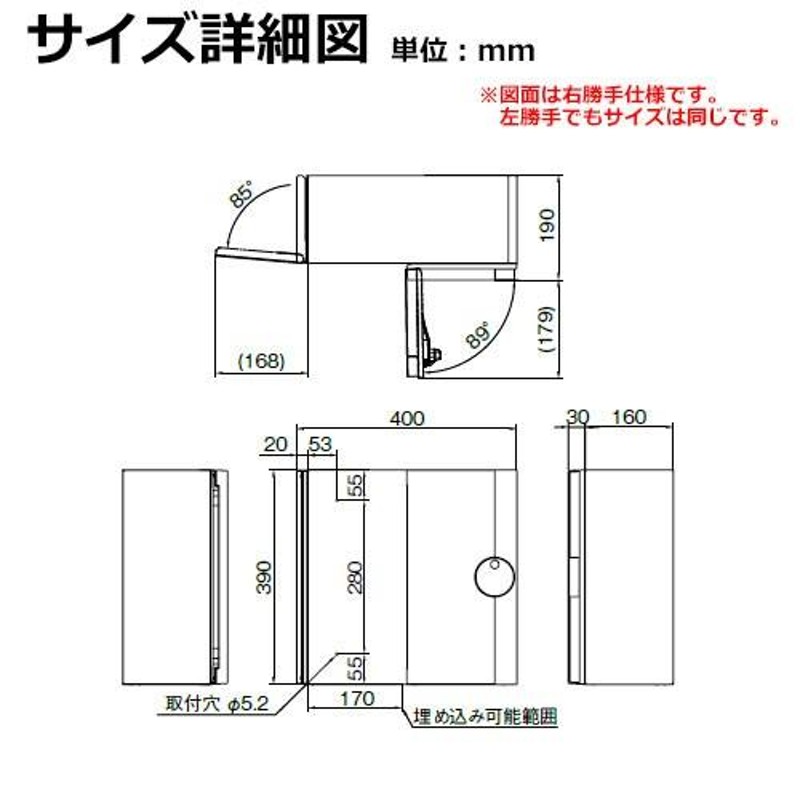 ナスタ Qual クオール 郵便ポスト 口金タイプ 前入れ横出し 左勝手