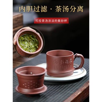 宜興紫砂杯茶水分離泡茶杯帶內膽蓋杯厚德載物男士水杯原礦正宗