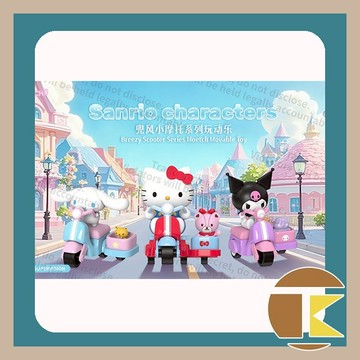 【10月預購】Sanrio character兜風小摩托車系列盲盒公仔盒玩套組 一中盒8入 Q版收藏 愛蛋客