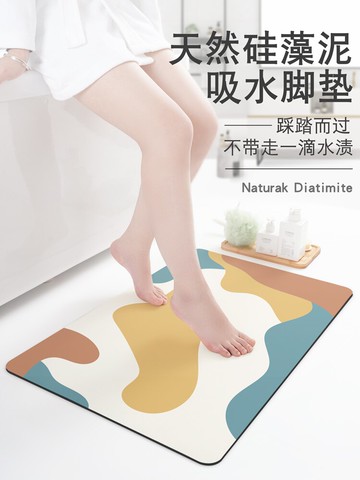 硅藻泥軟墊吸水墊衛生間門口地墊硅藻土防滑浴室腳墊衛浴廁所地墊