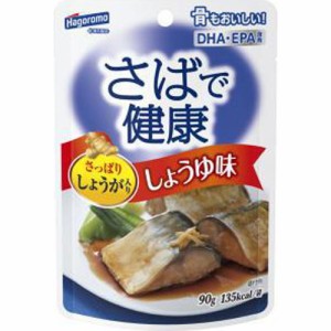 はごろも さばで健康 しょうゆ味（パウチ）９０ｇ  ×12