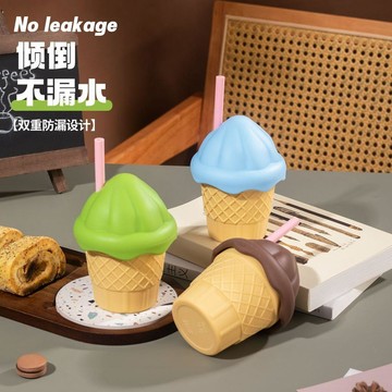 🛒臺灣24h🌳可愛寶寶吸管杯兒童小巧便攜食品級硅膠帶蓋防摔防嗆冰淇淋牛奶杯