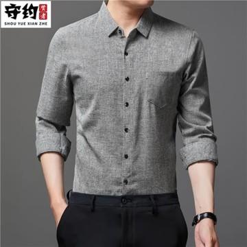 秋季棉麻長袖襯衫男士上衣免燙襯衣寬松開衫商務休閑中青年純色大