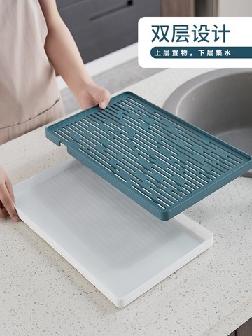 北歐雙層長方形瀝水托盤塑料茶盤家用水杯客廳歐式簡約杯子瀝水盤
