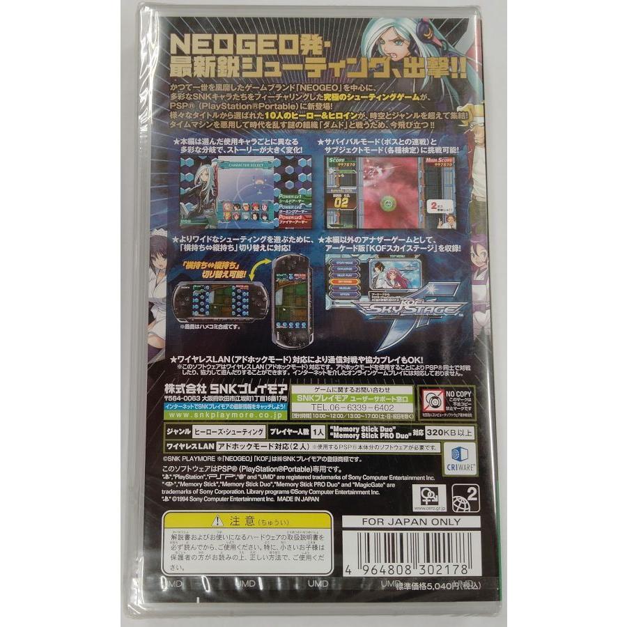 PSP NEOGEO HEROES ~Ultimate Shooting~ PSP＊プレイステーション