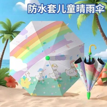 兒童雨傘學生上學專用小學輕便款男孩女孩幼兒園小學生上學專用20