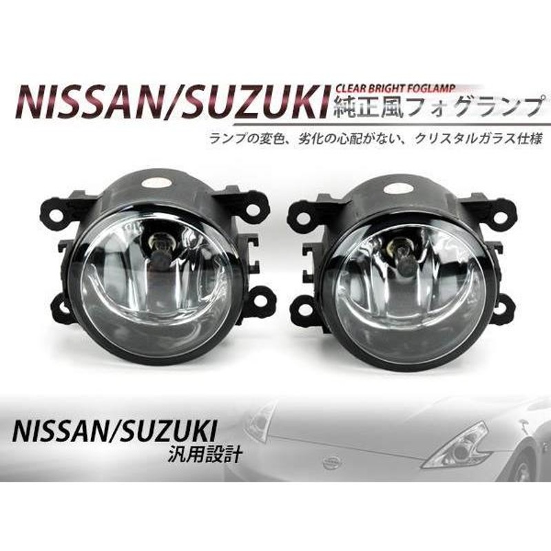 CR-Z ZF1 ZF2 H22.2- ガラスフォグランプ HID対応 車検対応 超美品 - ライト、レンズ