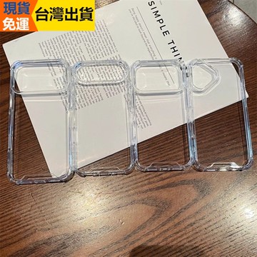 【免運】犀牛護盾 四角氣囊防摔殼 iPhone 17e Air 17Pro Max 17 16 15 14 XR 手機殼