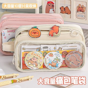 免運🌞ins風透明筆袋痛包 小食量diy材料新款男孩 十層大容量小衆筆袋文具 耐用免洗 高顏值筆袋 大容量筆盒學生 簡約