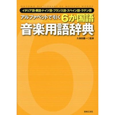 イタリア語 スペイン語の検索結果 | LINEショッピング