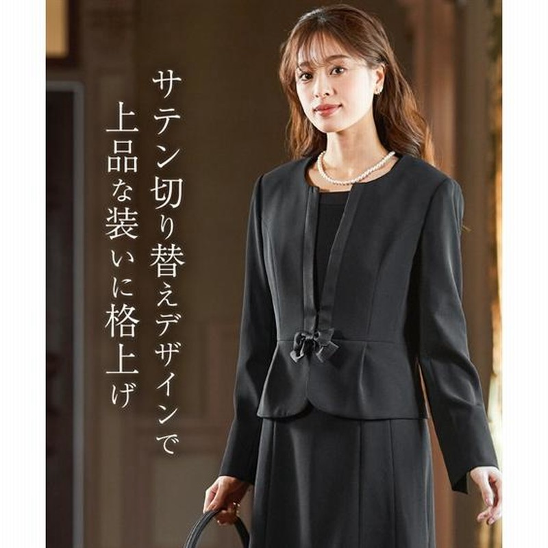 喪服 レディース ブラックフォーマル 礼服 7号-13号 アンサンブル  