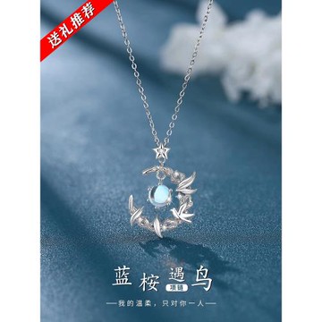 (免運)【女生禮物】藍桉遇鳥項鏈S999足銀 高級感吊墜生日新年禮物女款