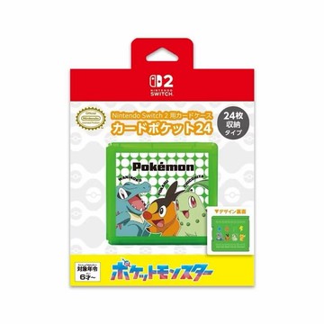 NS2｜NS 周邊 NS Switch NS2 任天堂 周邊 御三家 NS 遊戲卡盒 遊戲卡 收納 24卡