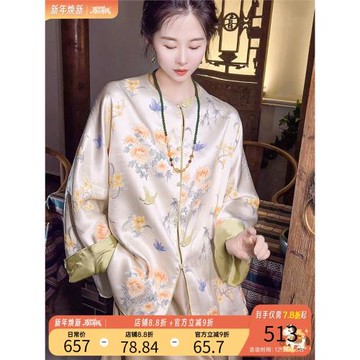 “十三*冠樂縐”新中式女裝真絲外套女輕國風2026早春桑蠶絲上衣