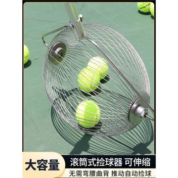 網球撿球器可調節伸縮自動收撿球神器手推滾動卡扣便捷式拾球圓筒