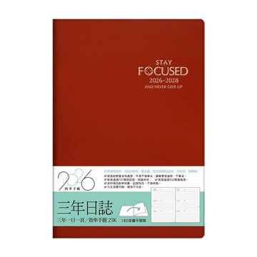 2026年25K三年日誌