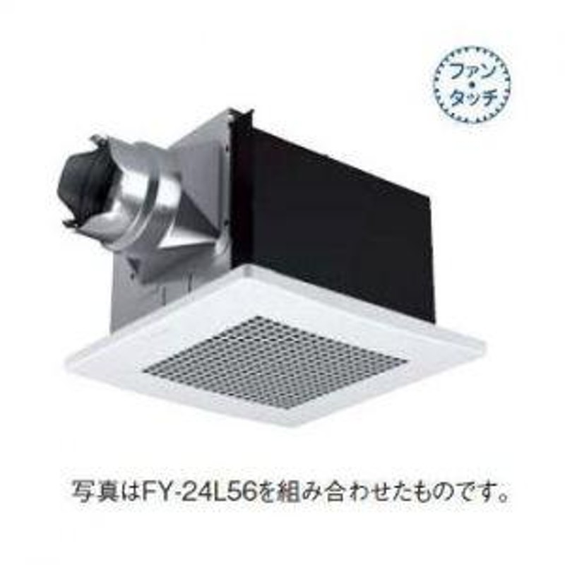 パナソニック電工 換気扇 FY-38BK7H 81 天井埋込形換気扇 排気・強-弱 低騒音・特大風量形 鋼板製本体・左排気 別売ルーバー組合 - 4