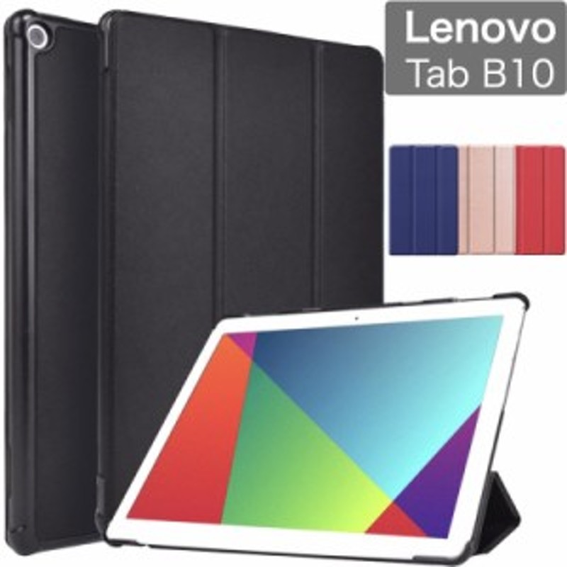 Lenovo TAB B10 10.1インチ ZA4G0160JP TB-X505F カバー 薄型 軽量