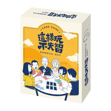 PHANTASIA 瘋桌遊 這樣玩不失智 Card Game  SWAN PANASIA 新天鵝堡