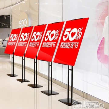 展示架 kt板展架立式落地海報架廣告架子支架易拉寶廣告牌展示架定制製作 名創家居DF