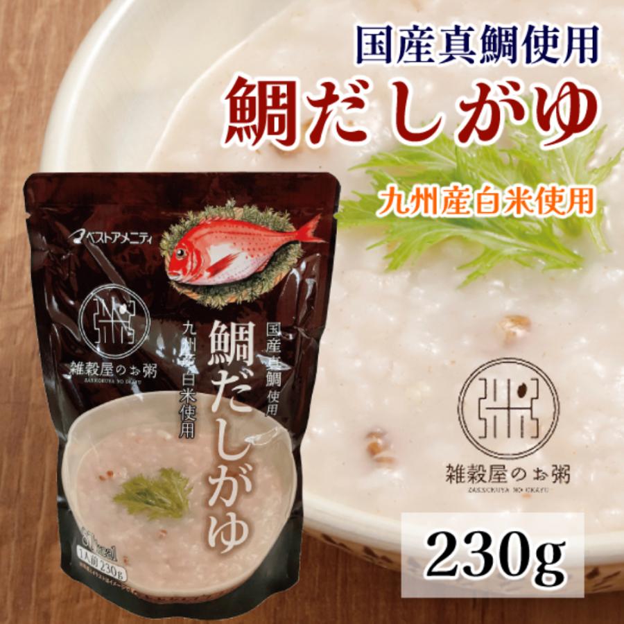 国産真鯛の鯛だしがゆ 230g　おかゆ　お粥　国内産　健康　化学調味料不使用　身体に優しい　雑穀米　簡単　こだわり　美味しい　湯煎　レンジ　人気