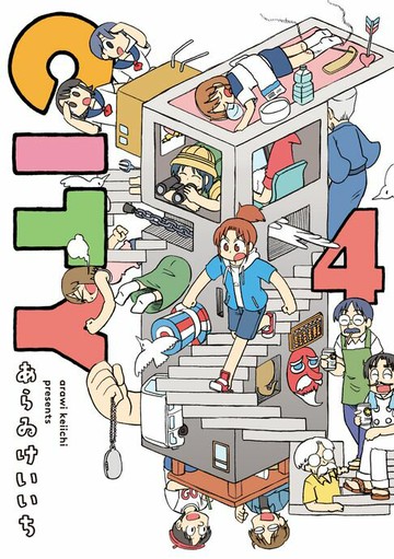 【電子書】CITY (4)