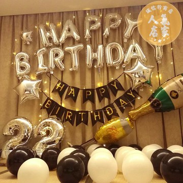 氣球派對 生日氣球 生日氣球 生日快樂派對男孩女孩場景布置用品背景牆氣球網紅18歲成人禮裝飾