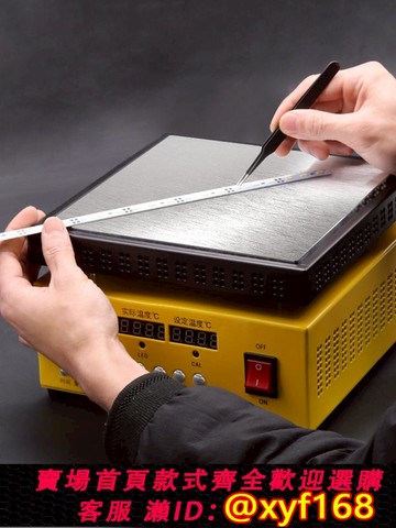 {可打統編 保固一年}加熱平臺恒溫加熱臺可調溫LED燈珠拆焊臺數顯實驗室加熱板燙膜機