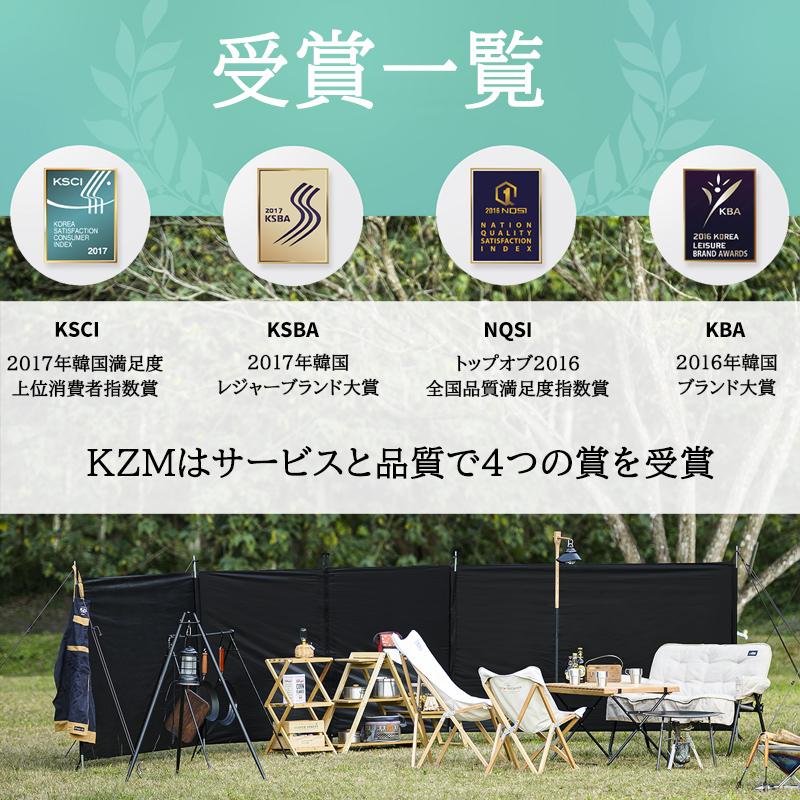 KZM 食器セット 15P ステンレス食器 キャンプ食器 セット kzm-k7t3k001