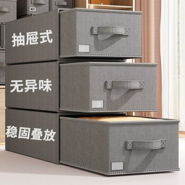 抽屜式收納柜家用零食玩具衣物整理箱折疊儲物柜子多層臥室床頭柜