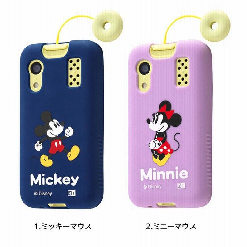 キッズケータイ ミッキー ミニー スマホケース ディズニー KY