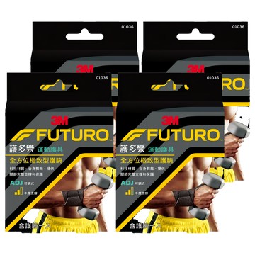 3M FUTURO 護多樂 全方位極致型護腕 01036  11.4-24.1cm  4盒