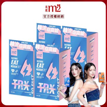 【m2 美度】超能窈窕錠EX x4盒