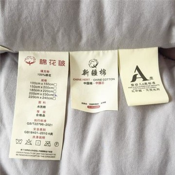 新疆棉花被子被芯春秋被單人學生加厚保暖冬被10斤家用雙人棉蓋被