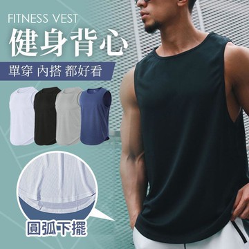 運動健身背心 運動背心男 健身背心男生 百搭款 籃球 跑步 透氣 速乾 無袖 男生 塑身 猛男