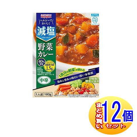 減塩野菜カレー  180g