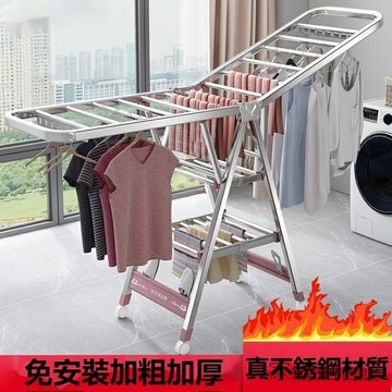 不銹鋼晾衣架 掛衣架 折疊曬衣架 曬被子 室內陽臺家用曬衣服架 掛晾曬被子神器桿 陽台曬衣服架子 家爛生活館