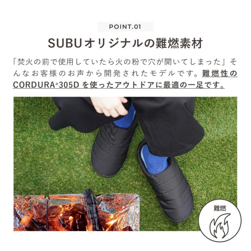 格安即決 新品 スブ SUBU ナンネン サンダル 難燃 オレンジ メンズ 