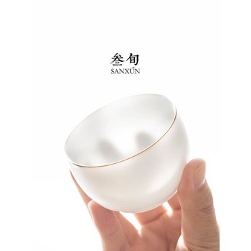 叁旬羊脂玉釉主人杯單杯品茗杯簡約家用個人杯功夫茶具茶杯禮盒裝